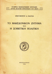 Φωτογραφία του περιγραφόμενου στοιχείου