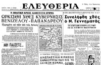 Φωτογραφία του περιγραφόμενου στοιχείου