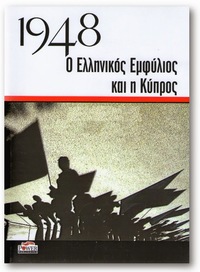 Φωτογραφία του περιγραφόμενου στοιχείου