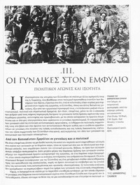 Φωτογραφία του περιγραφόμενου στοιχείου