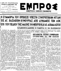 Φωτογραφία του περιγραφόμενου στοιχείου