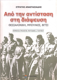 Φωτογραφία του περιγραφόμενου στοιχείου