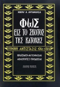 Φωτογραφία του περιγραφόμενου στοιχείου