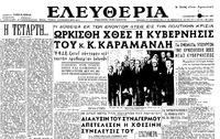 Φωτογραφία του περιγραφόμενου στοιχείου