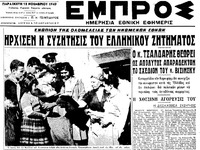 Φωτογραφία του περιγραφόμενου στοιχείου