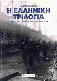 Φωτογραφία του περιγραφόμενου στοιχείου