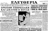 Φωτογραφία του περιγραφόμενου στοιχείου