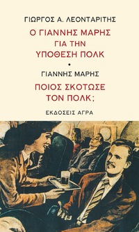 Φωτογραφία του περιγραφόμενου στοιχείου