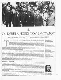 Φωτογραφία του περιγραφόμενου στοιχείου