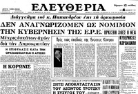 Φωτογραφία του περιγραφόμενου στοιχείου