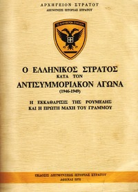 Φωτογραφία του περιγραφόμενου στοιχείου