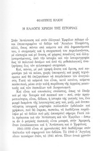 Φωτογραφία του περιγραφόμενου στοιχείου