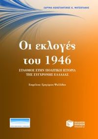 Φωτογραφία του περιγραφόμενου στοιχείου