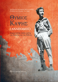 Φωτογραφία του περιγραφόμενου στοιχείου