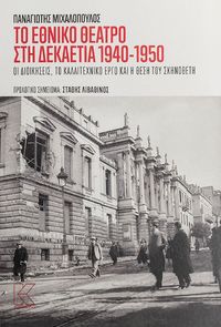 Φωτογραφία του περιγραφόμενου στοιχείου