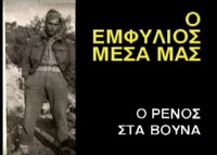 Φωτογραφία του περιγραφόμενου στοιχείου