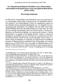 Φωτογραφία του περιγραφόμενου στοιχείου
