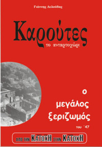 Φωτογραφία του περιγραφόμενου στοιχείου