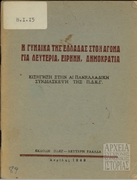 Φωτογραφία του περιγραφόμενου στοιχείου