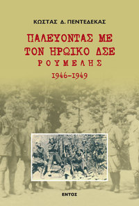 Φωτογραφία του περιγραφόμενου στοιχείου