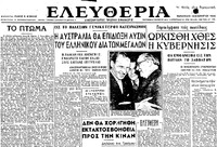 Φωτογραφία του περιγραφόμενου στοιχείου