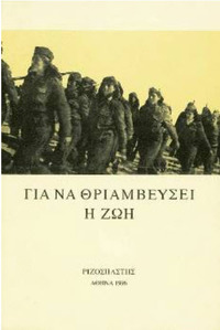 Φωτογραφία του περιγραφόμενου στοιχείου