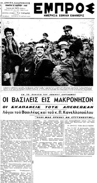 Φωτογραφία του περιγραφόμενου στοιχείου