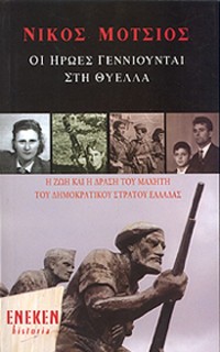 Φωτογραφία του περιγραφόμενου στοιχείου