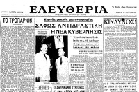 Φωτογραφία του περιγραφόμενου στοιχείου