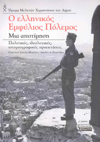 Φωτογραφία του περιγραφόμενου στοιχείου