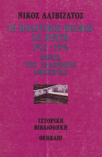 Φωτογραφία του περιγραφόμενου στοιχείου