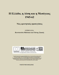 Φωτογραφία του περιγραφόμενου στοιχείου