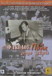 Φωτογραφία του περιγραφόμενου στοιχείου