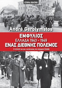 Φωτογραφία του περιγραφόμενου στοιχείου