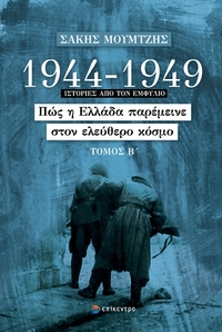 Φωτογραφία του περιγραφόμενου στοιχείου
