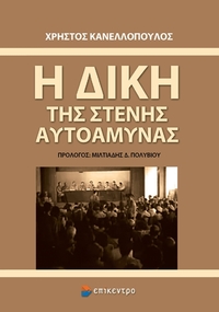 Φωτογραφία του περιγραφόμενου στοιχείου