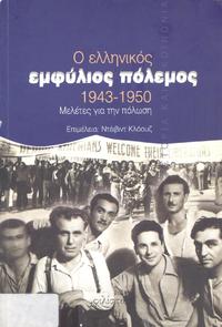 Φωτογραφία του περιγραφόμενου στοιχείου