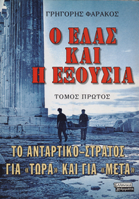 Φωτογραφία του περιγραφόμενου στοιχείου