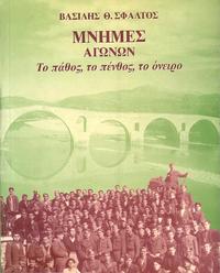 Φωτογραφία του περιγραφόμενου στοιχείου