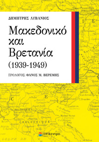 Φωτογραφία του περιγραφόμενου στοιχείου