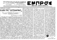 Φωτογραφία του περιγραφόμενου στοιχείου