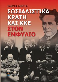 Φωτογραφία του περιγραφόμενου στοιχείου