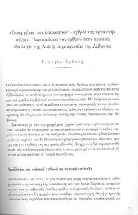 Φωτογραφία του περιγραφόμενου στοιχείου