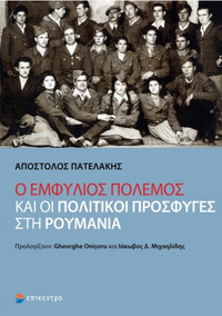 Φωτογραφία του περιγραφόμενου στοιχείου