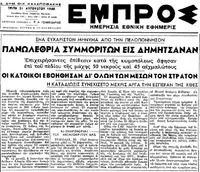 Φωτογραφία του περιγραφόμενου στοιχείου