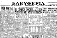 Φωτογραφία του περιγραφόμενου στοιχείου