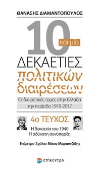 Φωτογραφία του περιγραφόμενου στοιχείου