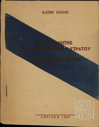 Φωτογραφία του περιγραφόμενου στοιχείου