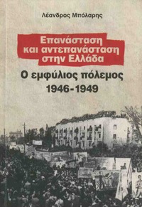 Φωτογραφία του περιγραφόμενου στοιχείου