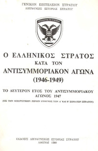 Φωτογραφία του περιγραφόμενου στοιχείου